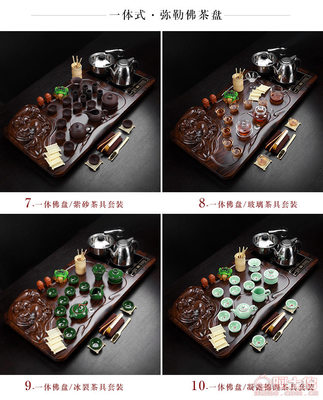 德化縣易麥陶瓷廠四合一實木紫檀茶具套裝 打造現(xiàn)代家居品茶新風尚