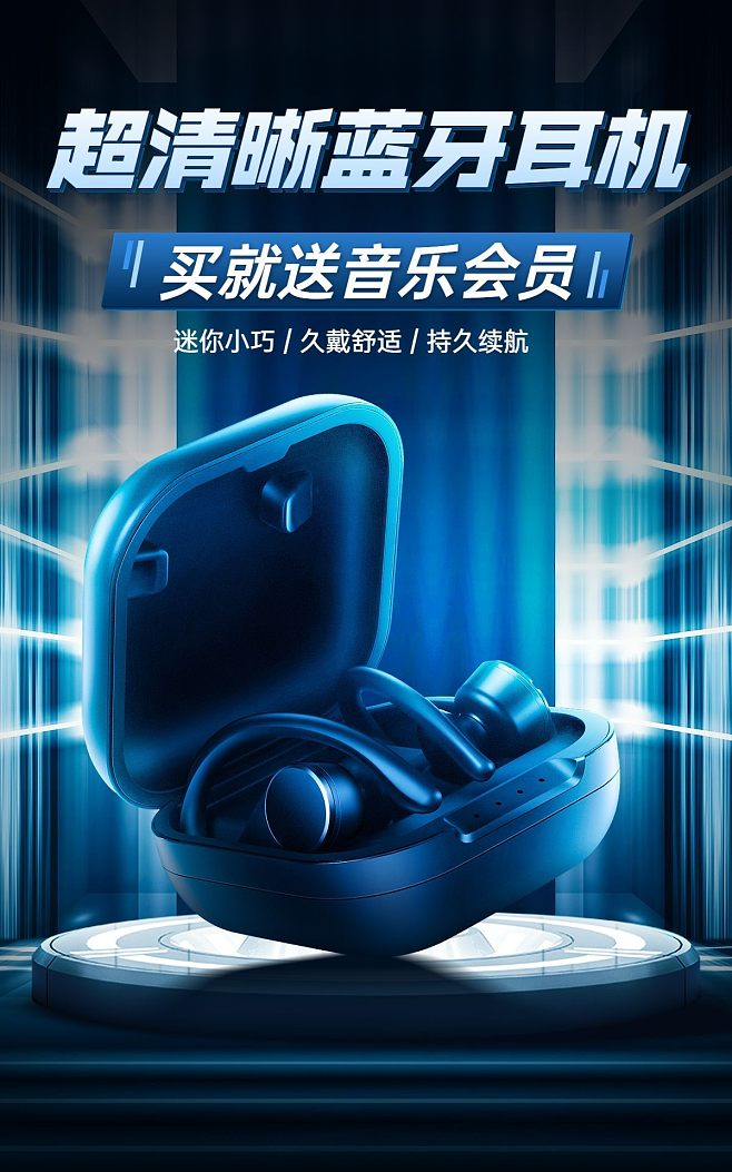 聲動(dòng)雙十一 沉浸音質(zhì)，潮流耳機(jī)限時(shí)搶購(gòu)