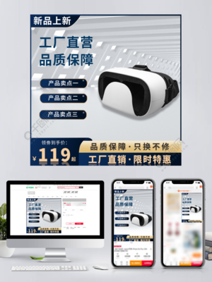 從夜視儀到3C工具 數(shù)字時(shí)代下產(chǎn)品設(shè)計(jì)的共享與創(chuàng)新