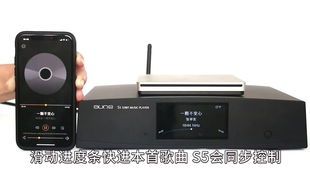 aune s5 網(wǎng)絡(luò)數(shù)字音樂播放器 理想的三種外接存儲設(shè)計,任性接駁