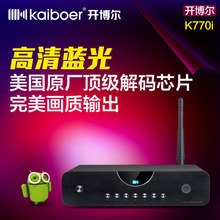 【開(kāi)博爾k770i】最新最全開(kāi)博爾k770i 產(chǎn)品參考信息