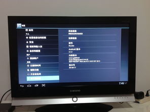 天敏D6雙核安卓4.1網(wǎng)絡(luò)播放機(jī)深度評(píng)測(cè) 客廳娛樂(lè)的實(shí)惠之選