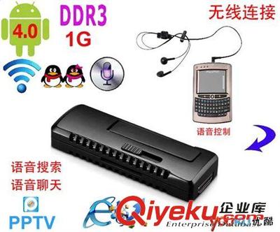聯(lián)力勝智能電視機(jī)頂盒 高清網(wǎng)絡(luò)電視無(wú)縫升級(jí)，品質(zhì)與批發(fā)價(jià)格雙保障
